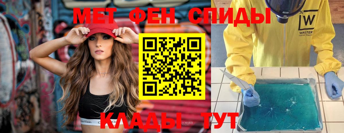 Амфетамин Premium Торжок