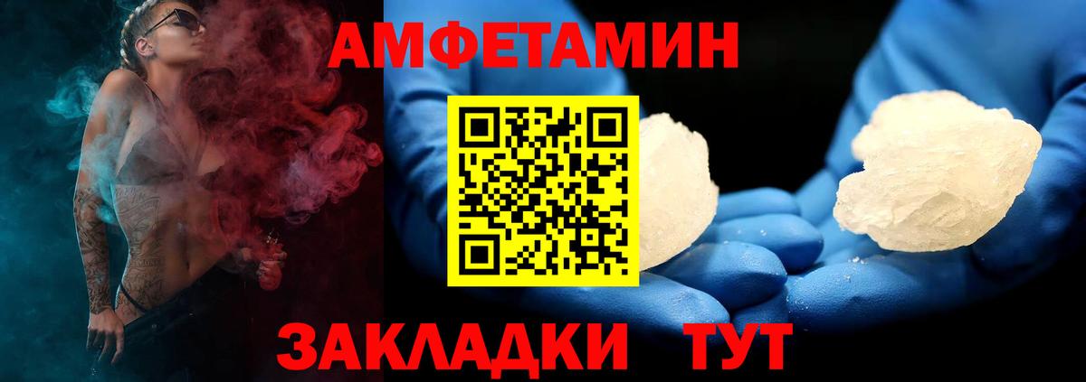 Торжок  гидра маркетплейс  Вход с VPN  АМФЕТАМИН Premium  Амфетамин 