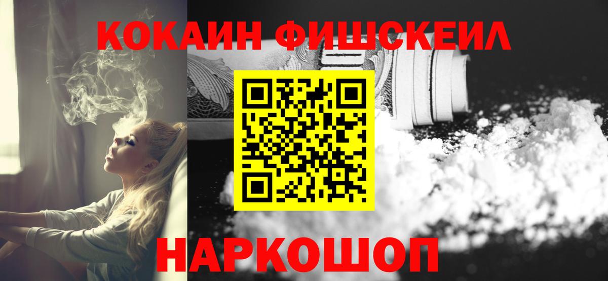 Кокаин Columbia Торжок