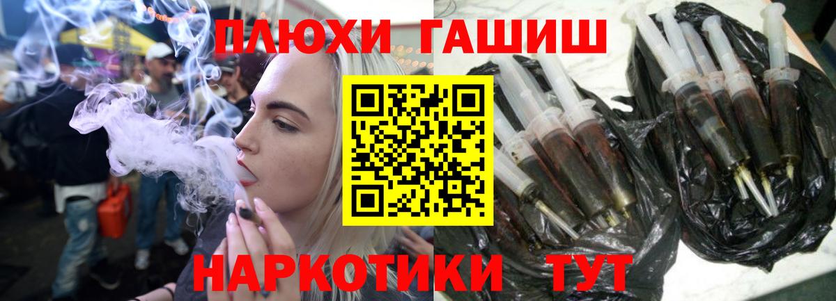 ГАШ ice o lator  ГАШИШ индика сатива  Торжок  Вход с VPN 