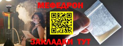 прущая мука Новозыбков
