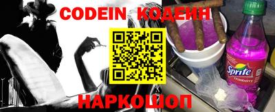 прущая мука Новозыбков
