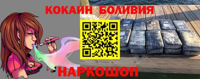 индика Новокубанск