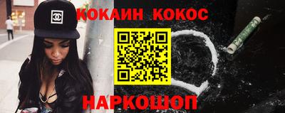 прущая мука Новозыбков