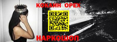 прущая мука Новозыбков