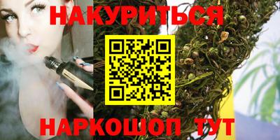 прущая мука Новозыбков