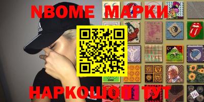 ГАЛЛЮЦИНОГЕННЫЕ ГРИБЫ Новодвинск
