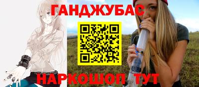 прущая мука Новозыбков
