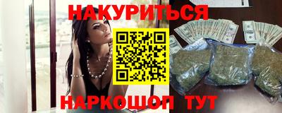 прущая мука Новозыбков