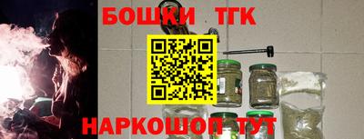 прущая мука Новозыбков