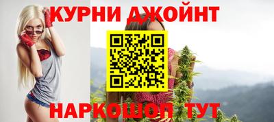 ГАЛЛЮЦИНОГЕННЫЕ ГРИБЫ Новодвинск