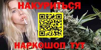 прущая мука Новозыбков