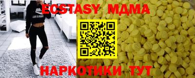 ГАЛЛЮЦИНОГЕННЫЕ ГРИБЫ Новодвинск