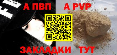 индика Новокубанск