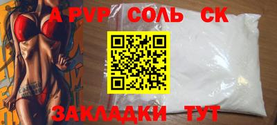 ГАЛЛЮЦИНОГЕННЫЕ ГРИБЫ Новодвинск