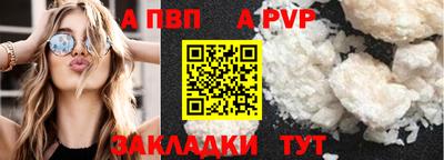 индика Новокубанск