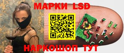 ГАЛЛЮЦИНОГЕННЫЕ ГРИБЫ Новодвинск