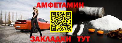 прущая мука Новозыбков