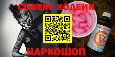 индика Новокубанск