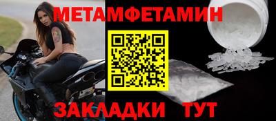 индика Новокубанск