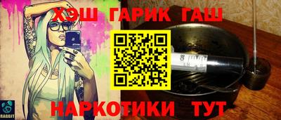 ГАЛЛЮЦИНОГЕННЫЕ ГРИБЫ Новодвинск