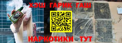 ГАЛЛЮЦИНОГЕННЫЕ ГРИБЫ Новодвинск