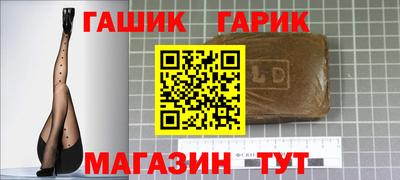 ГАЛЛЮЦИНОГЕННЫЕ ГРИБЫ Новодвинск