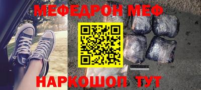 прущая мука Новозыбков