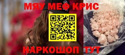 индика Новокубанск