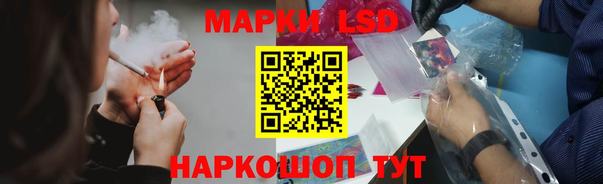 ЛСД экстази  ЛСД экстази кислота  Вход с VPN  Торжок 