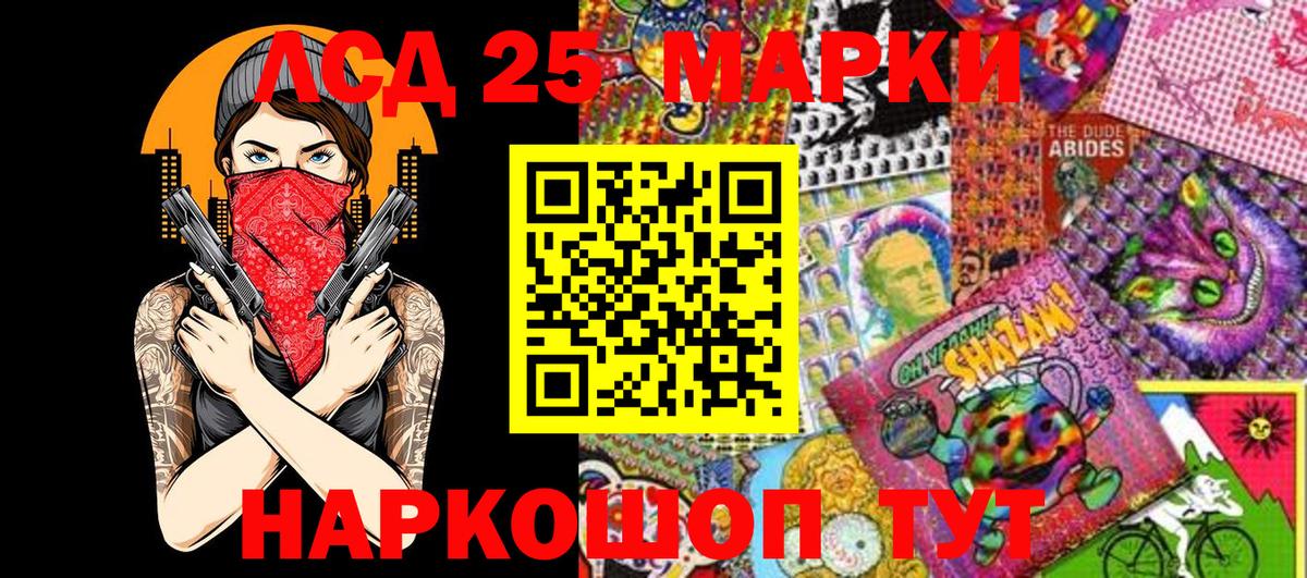 Марки NBOMe 1,8мг Торжок
