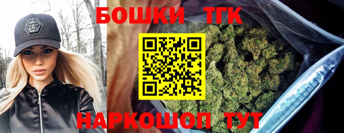 Марихуана Ganja  Бошки Шишки VHQ  Торжок  Бошки марихуана марихуана  Шишки марихуана индика  Вход с VPN 